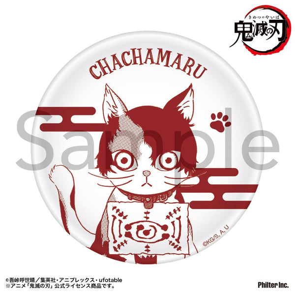 『鬼滅の刃』豆皿 茶々丸